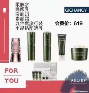 ️ 【姬存希】配套产品与价格 - 赣州28生活网 ganzhou.28life.net