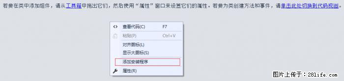 使用C#.Net创建Windows服务的方法 - 生活百科 - 赣州生活社区 - 赣州28生活网 ganzhou.28life.net