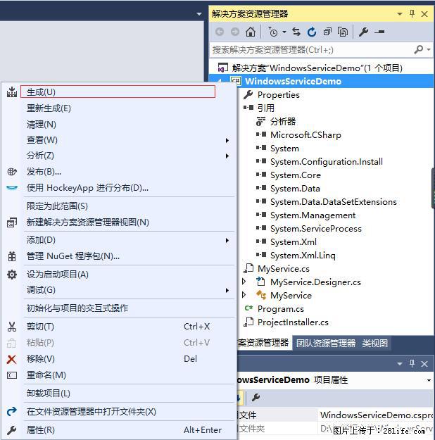 使用C#.Net创建Windows服务的方法 - 生活百科 - 赣州生活社区 - 赣州28生活网 ganzhou.28life.net