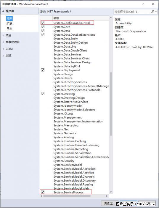 使用C#.Net创建Windows服务的方法 - 生活百科 - 赣州生活社区 - 赣州28生活网 ganzhou.28life.net