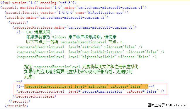 使用C#.Net创建Windows服务的方法 - 生活百科 - 赣州生活社区 - 赣州28生活网 ganzhou.28life.net