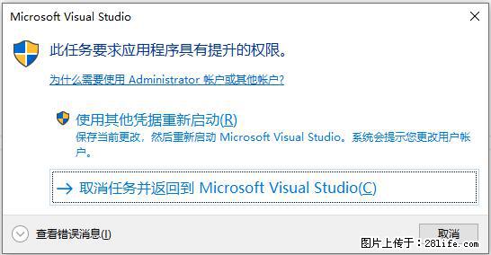 使用C#.Net创建Windows服务的方法 - 生活百科 - 赣州生活社区 - 赣州28生活网 ganzhou.28life.net