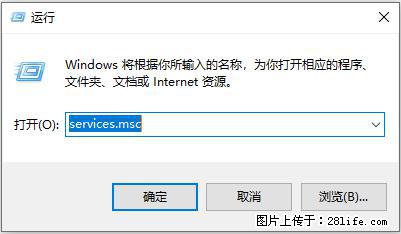 使用C#.Net创建Windows服务的方法 - 生活百科 - 赣州生活社区 - 赣州28生活网 ganzhou.28life.net