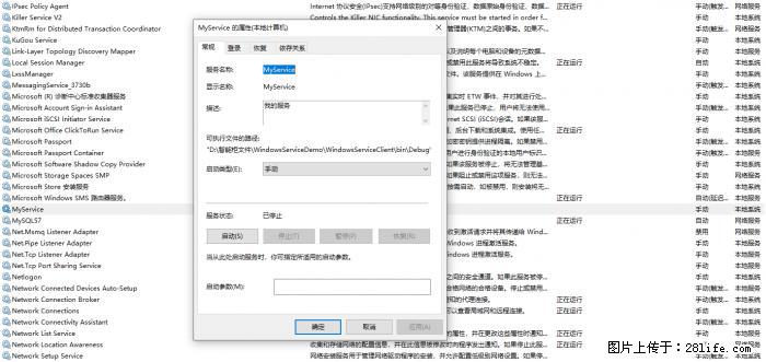 使用C#.Net创建Windows服务的方法 - 生活百科 - 赣州生活社区 - 赣州28生活网 ganzhou.28life.net