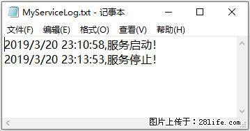 使用C#.Net创建Windows服务的方法 - 生活百科 - 赣州生活社区 - 赣州28生活网 ganzhou.28life.net