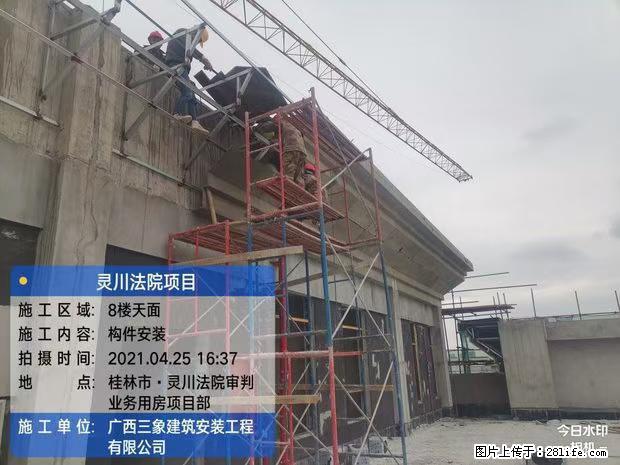 【广西三象建筑安装工程有限公司】广西桂林市灵川县法院项目 - 新手上路 - 赣州生活社区 - 赣州28生活网 ganzhou.28life.net