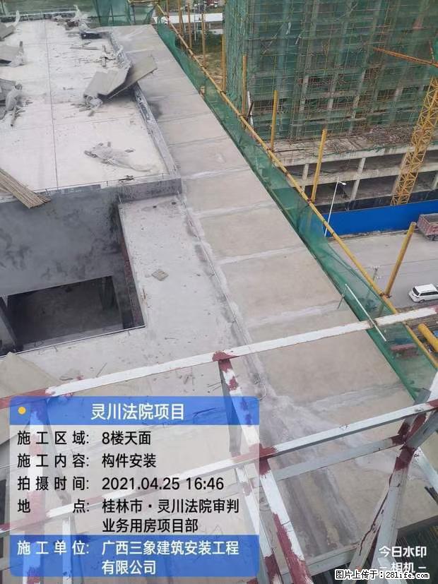 【广西三象建筑安装工程有限公司】广西桂林市灵川县法院项目 - 新手上路 - 赣州生活社区 - 赣州28生活网 ganzhou.28life.net