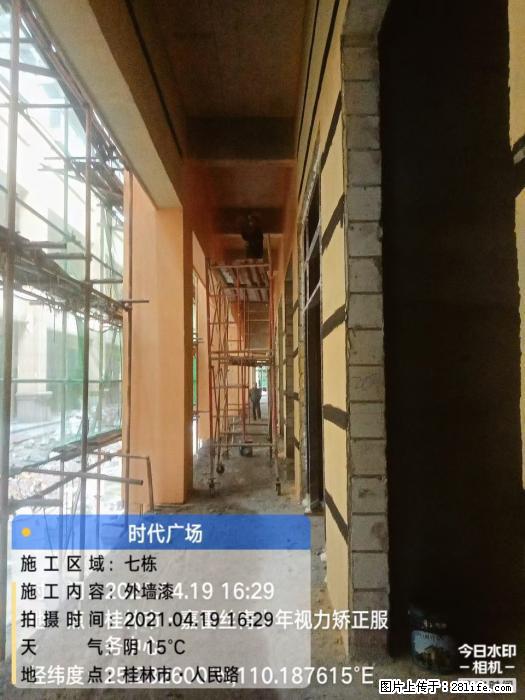 【广西三象建筑安装工程有限公司】广西桂林市时代广场项目 - 家居生活 - 赣州生活社区 - 赣州28生活网 ganzhou.28life.net