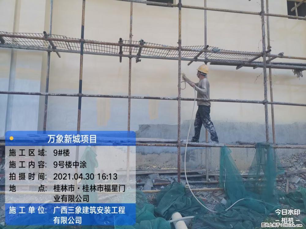 【广西三象建筑安装工程有限公司】万象新城项目 - 家居生活 - 赣州生活社区 - 赣州28生活网 ganzhou.28life.net