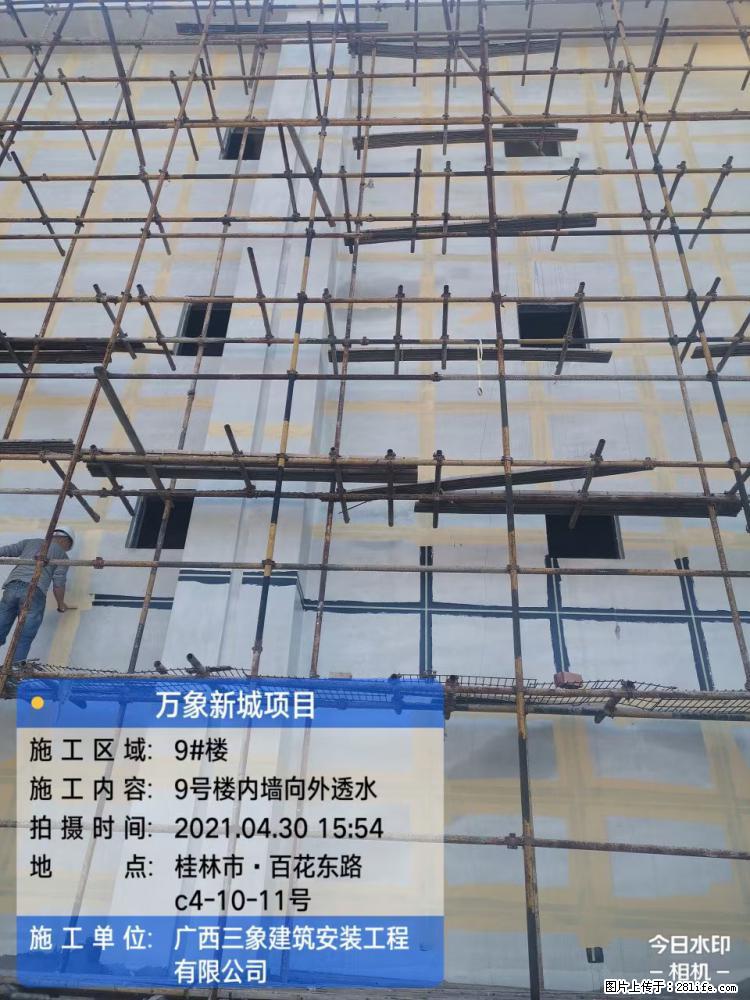 【广西三象建筑安装工程有限公司】万象新城项目 - 家居生活 - 赣州生活社区 - 赣州28生活网 ganzhou.28life.net