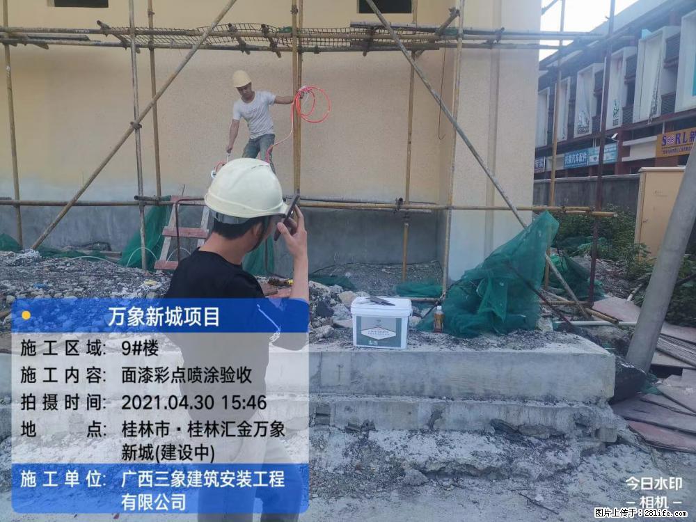 【广西三象建筑安装工程有限公司】万象新城项目 - 家居生活 - 赣州生活社区 - 赣州28生活网 ganzhou.28life.net