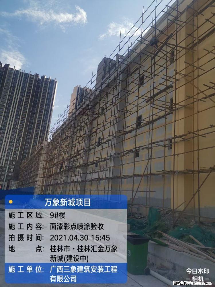 【广西三象建筑安装工程有限公司】万象新城项目 - 家居生活 - 赣州生活社区 - 赣州28生活网 ganzhou.28life.net