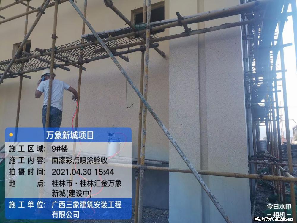 【广西三象建筑安装工程有限公司】万象新城项目 - 家居生活 - 赣州生活社区 - 赣州28生活网 ganzhou.28life.net