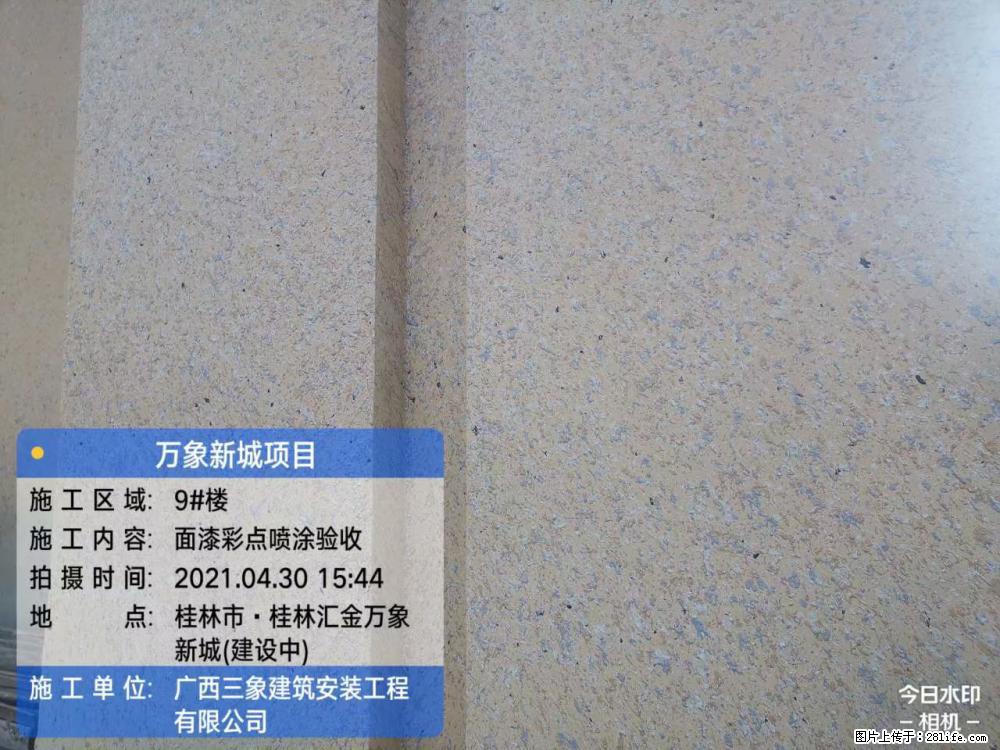 【广西三象建筑安装工程有限公司】万象新城项目 - 家居生活 - 赣州生活社区 - 赣州28生活网 ganzhou.28life.net