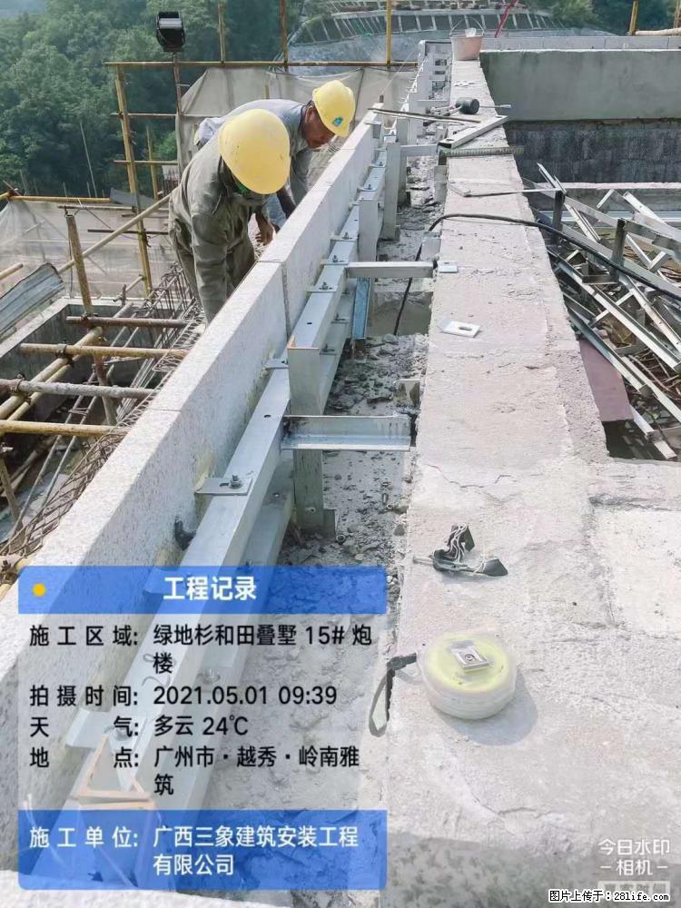 【广西三象建筑安装工程有限公司】绿地衫和田叠墅项目 - 家居生活 - 赣州生活社区 - 赣州28生活网 ganzhou.28life.net