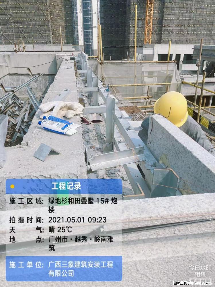 【广西三象建筑安装工程有限公司】绿地衫和田叠墅项目 - 家居生活 - 赣州生活社区 - 赣州28生活网 ganzhou.28life.net