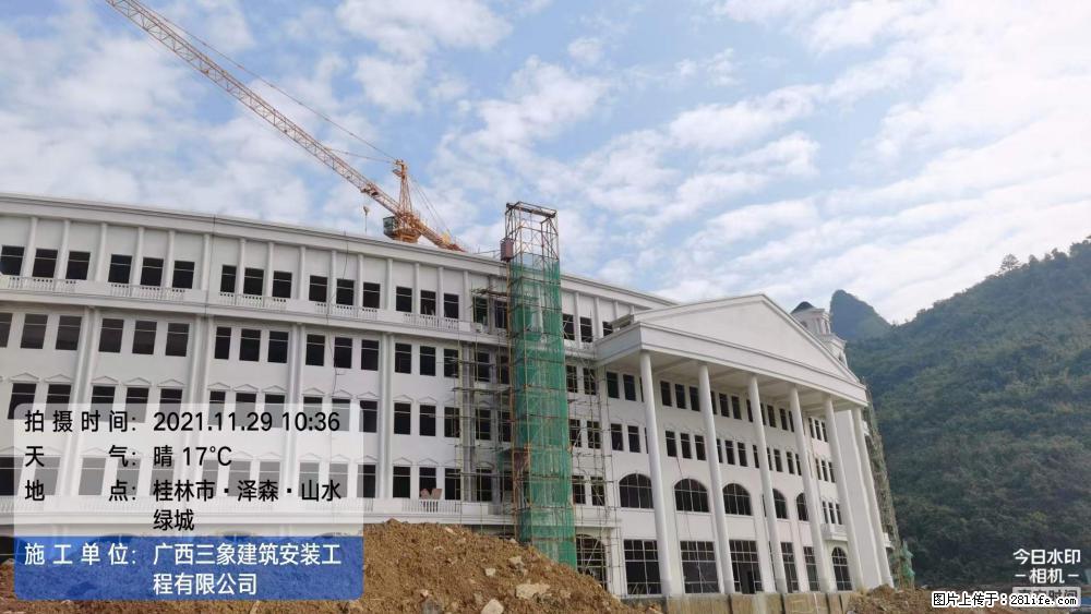 【广西三象建筑安装工程有限公司】幼儿园外墙装饰工程 - 灌水专区 - 赣州生活社区 - 赣州28生活网 ganzhou.28life.net