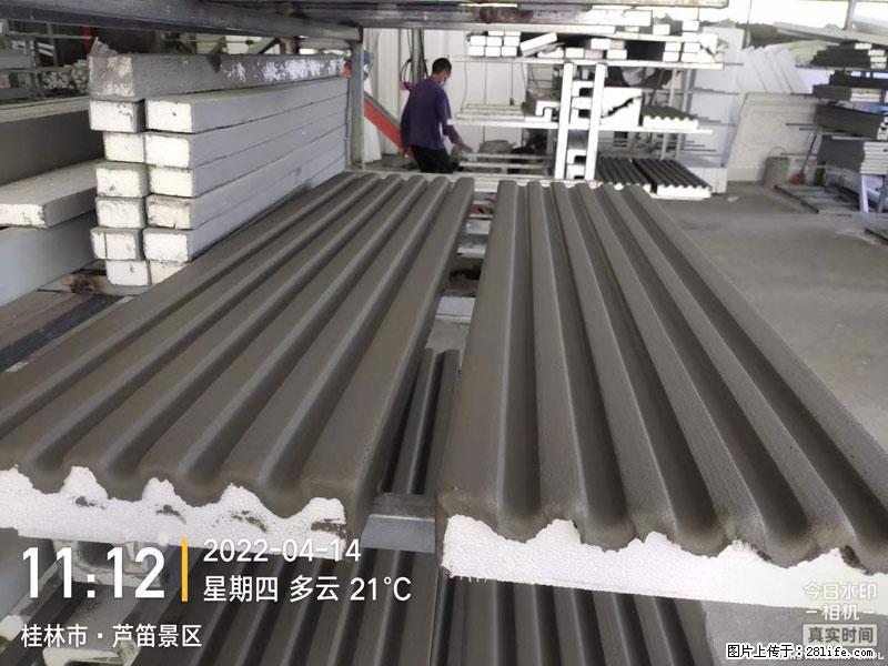 【桂林三象建筑材料有限公司】EPS装饰构件生产中 - 家居生活 - 赣州生活社区 - 赣州28生活网 ganzhou.28life.net
