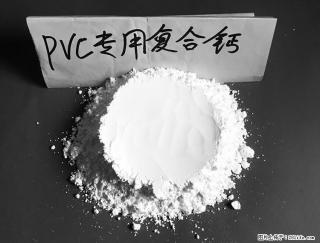 【桂林三鑫新型材料】电线电缆专用复合钙 超细改性碳酸钙 - 赣州28生活网 ganzhou.28life.net