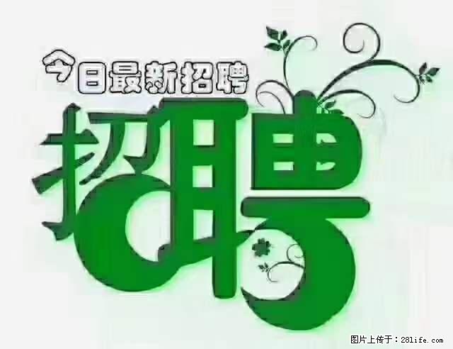 上海隔离酒店招人：55岁以下 男女不限 - 职场交流 - 赣州生活社区 - 赣州28生活网 ganzhou.28life.net