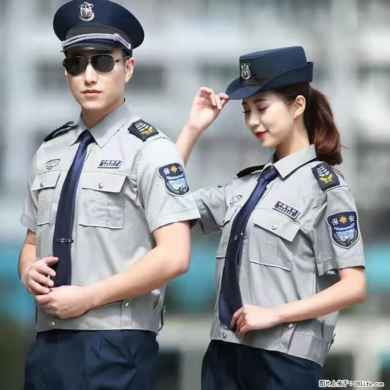 上海：招保安 - 职场交流 - 赣州生活社区 - 赣州28生活网 ganzhou.28life.net