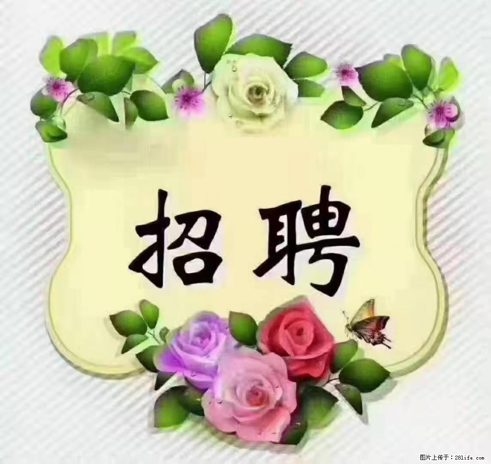 上海普陀，招聘：全能阿姨，工资待遇 9000-10000，做六休一 - 职场交流 - 赣州生活社区 - 赣州28生活网 ganzhou.28life.net