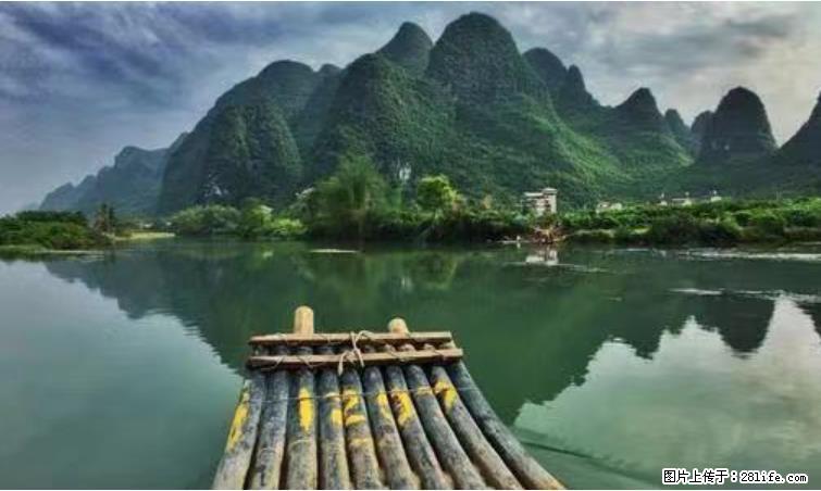 桂林市阳朔县遇龙河景区发布通知，从2022年4月5日起，骥马码头恢复营业。 - 其他广告 - 广告专区 - 赣州分类信息 - 赣州28生活网 ganzhou.28life.net