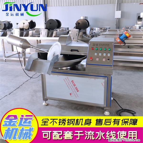 水饺馅斩拌机 全自动高速葱姜蒜斩碎机 火锅虾滑斩拌机 - 综合信息 - 其他综合 - 赣州分类信息 - 赣州28生活网 ganzhou.28life.net