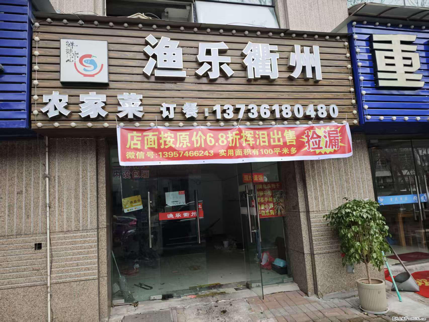 房子出售 - 房屋出租 - 房屋租售 - 赣州分类信息 - 赣州28生活网 ganzhou.28life.net