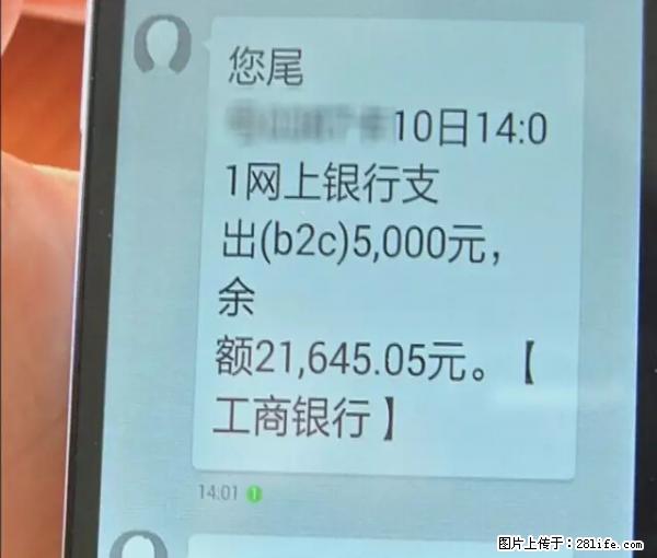 年底，这些消息柳州人千万别信！否则，这一年白干... - 赣州生活资讯 - 赣州28生活网 ganzhou.28life.net