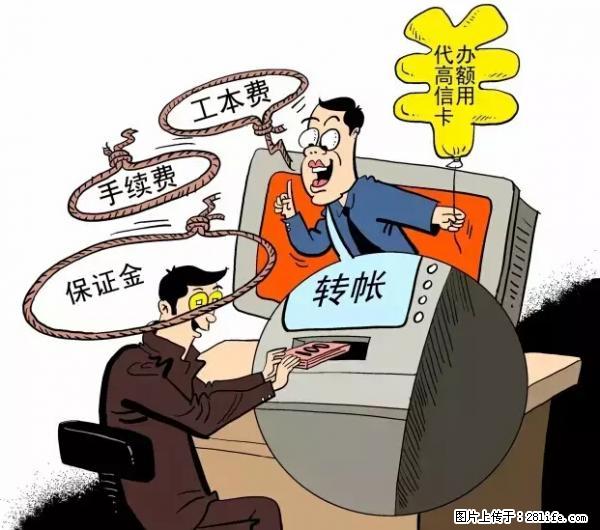 年底，这些消息柳州人千万别信！否则，这一年白干... - 赣州生活资讯 - 赣州28生活网 ganzhou.28life.net