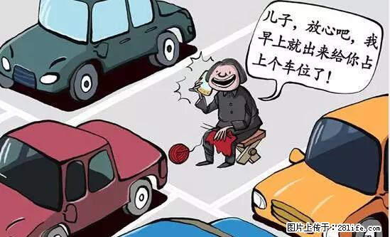 停车为什么要车头朝外？不是开玩笑，关键时刻真能救命 - 赣州生活资讯 - 赣州28生活网 ganzhou.28life.net