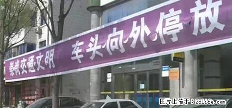 停车为什么要车头朝外？不是开玩笑，关键时刻真能救命 - 赣州生活资讯 - 赣州28生活网 ganzhou.28life.net