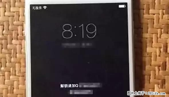 公安部四害紧急提醒：苹果手机显示这个，千万别点… - 赣州生活资讯 - 赣州28生活网 ganzhou.28life.net