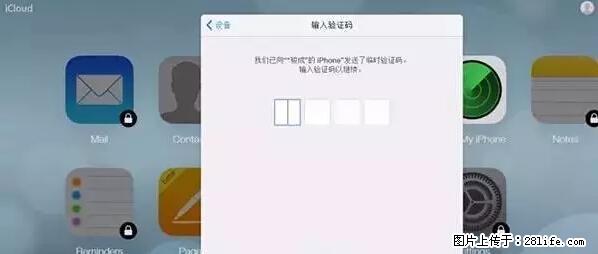 公安部四害紧急提醒：苹果手机显示这个，千万别点… - 赣州生活资讯 - 赣州28生活网 ganzhou.28life.net