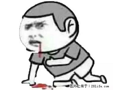 晕车、脚气、牙齿变黄、皮肤粗糙？学会这些三分钟搞定！ - 赣州生活资讯 - 赣州28生活网 ganzhou.28life.net