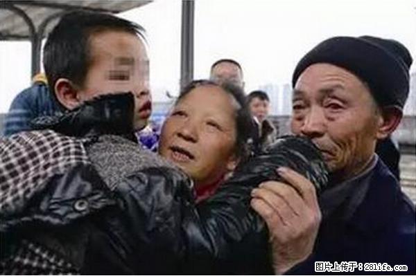 人贩子新的骗局，太恐怖了，以后注意自己的聊天内容！ - 赣州生活资讯 - 赣州28生活网 ganzhou.28life.net