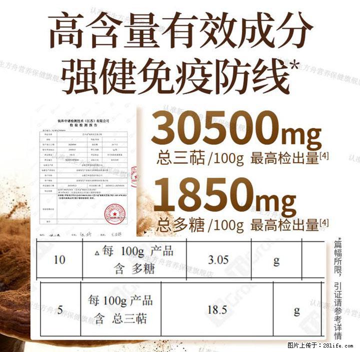 灵芝孢子粉含量越高越有效？2026 年七款热门品牌深度实测，肠胃敏感者避坑指南 - 赣州生活资讯 - 赣州28生活网 ganzhou.28life.net