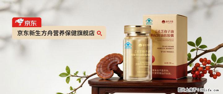 灵芝孢子粉含量越高越有效？2026 年七款热门品牌深度实测，肠胃敏感者避坑指南 - 赣州生活资讯 - 赣州28生活网 ganzhou.28life.net