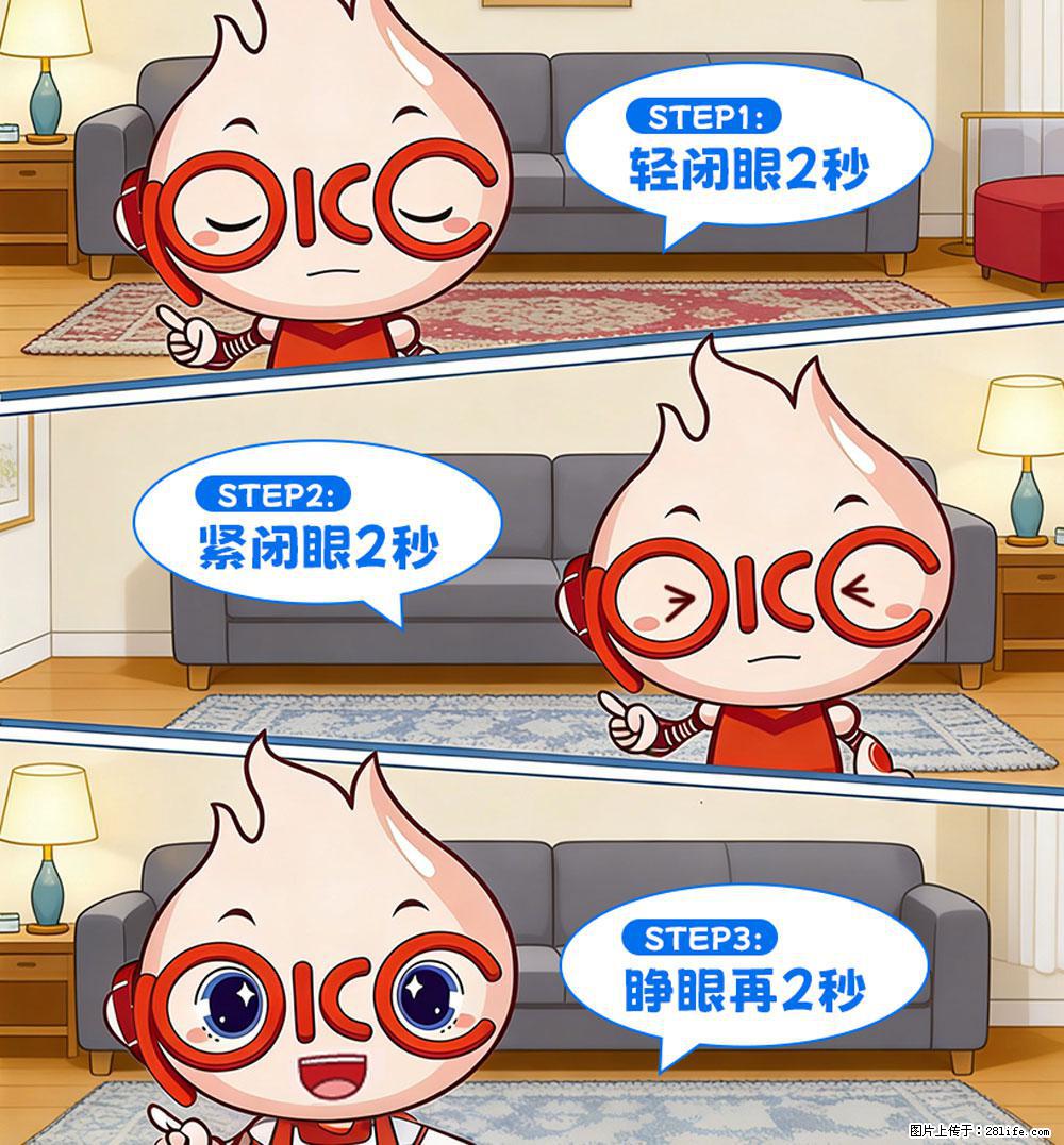 【健康科普】还在关灯玩手机？警惕！这个习惯严重可致盲！ - 赣州生活资讯 - 赣州28生活网 ganzhou.28life.net